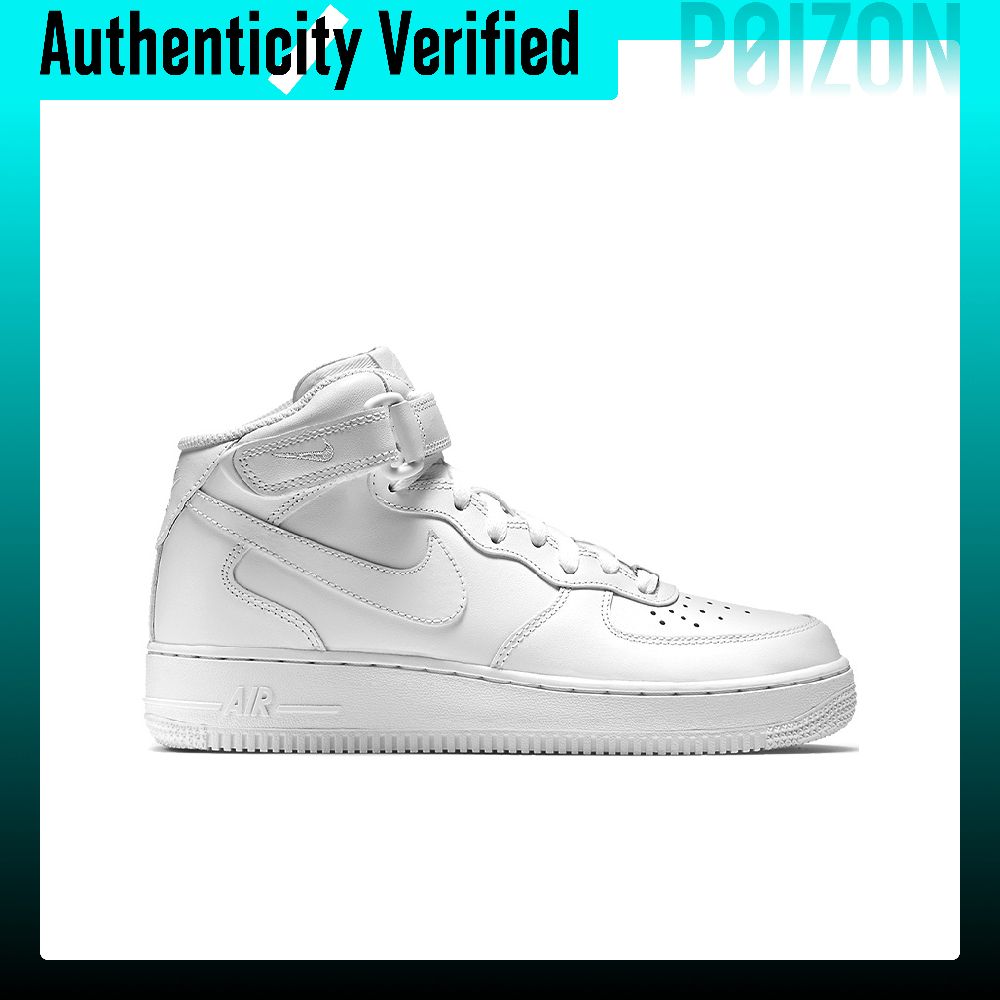 Nike Air Force 1 skateboardsch - Nike Shoes Air Force 1 recensie en prijs